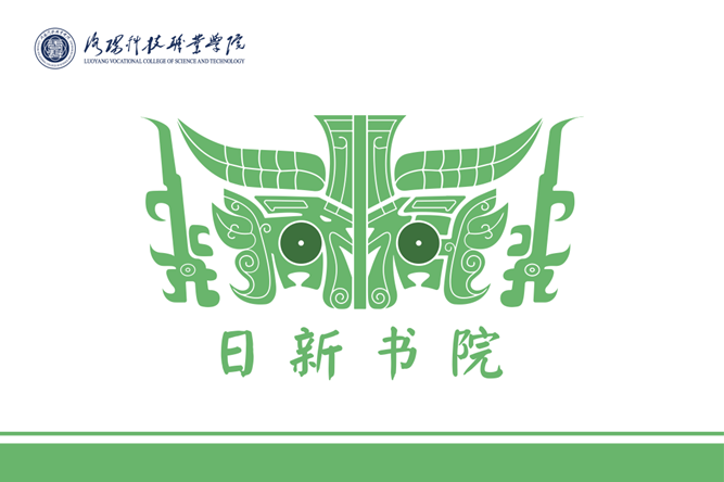 日新书院院旗 日新书院院旗