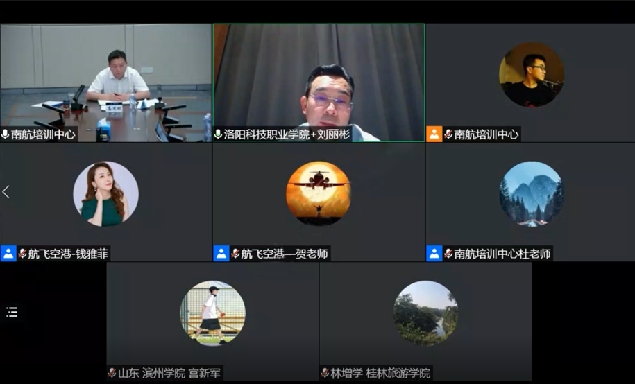 校长刘丽彬博士受邀参加南方航空第一届产教融合研讨会 校长刘丽彬博士受邀参加南方航空第一届产教融合研讨会
