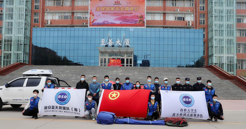 共筑平安校园 撑起一片“蓝天” 共筑平安校园 撑起一片“蓝天”