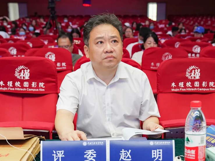 赵明副教授 赵明副教授