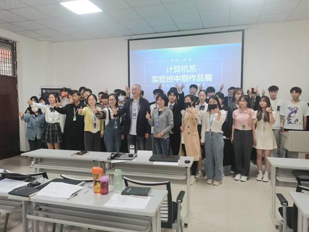 计算机系实验班中期成果展 计算机系实验班中期成果展