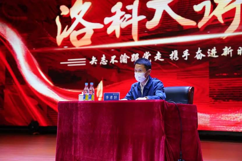 矢志不渝跟党走、携手奋进新时代