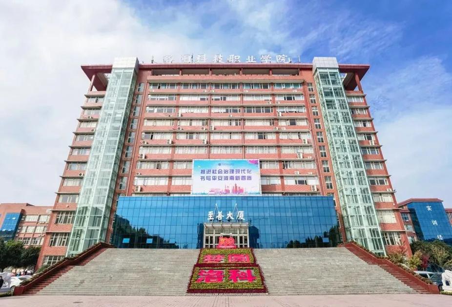 海立方娱乐城
“力量大厦”