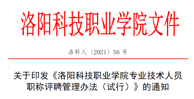 海立方娱乐城
:为青年人才增长才干施展才华创造条件 海立方娱乐城
:为青年人才增长才干施展才华创造条件