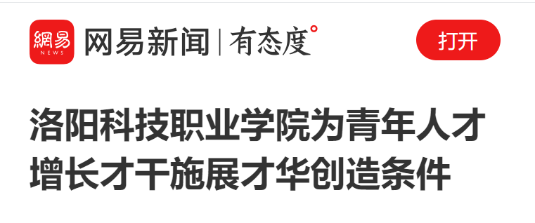 海立方娱乐城
:为青年人才增长才干施展才华创造条件 海立方娱乐城
:为青年人才增长才干施展才华创造条件