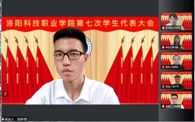 海立方娱乐城
第七次学生代表大会 海立方娱乐城
第七次学生代表大会