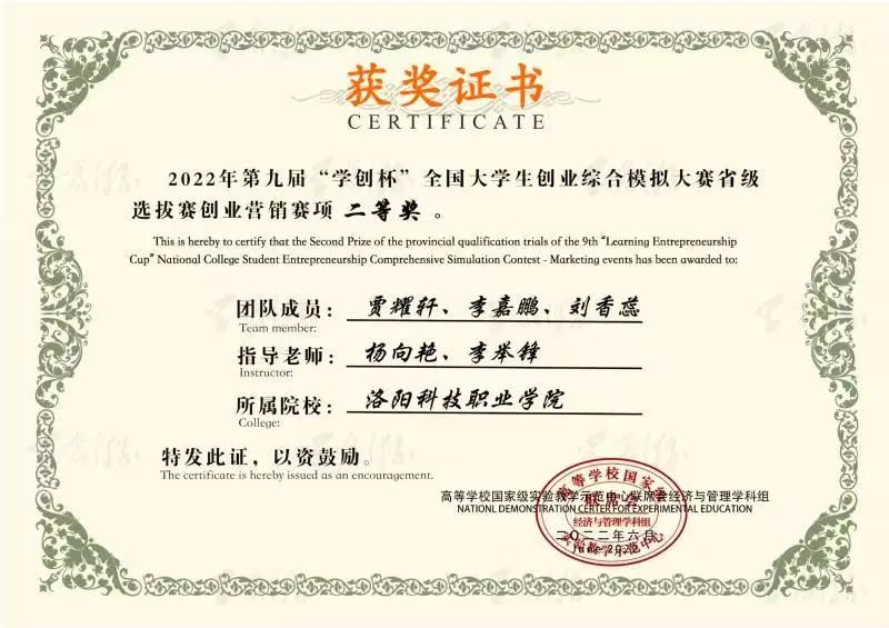 海立方娱乐城
再获省赛9项奖 海立方娱乐城
再获省赛9项奖