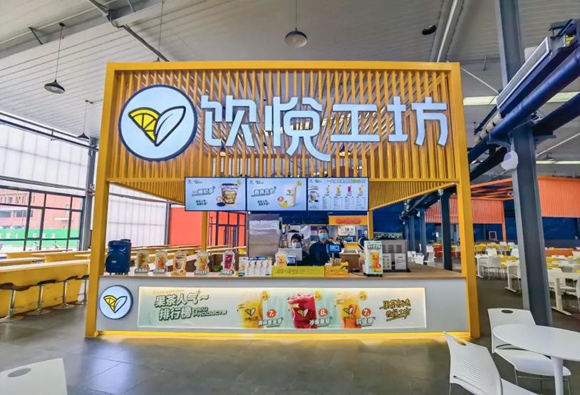 洛科“网红”餐厅