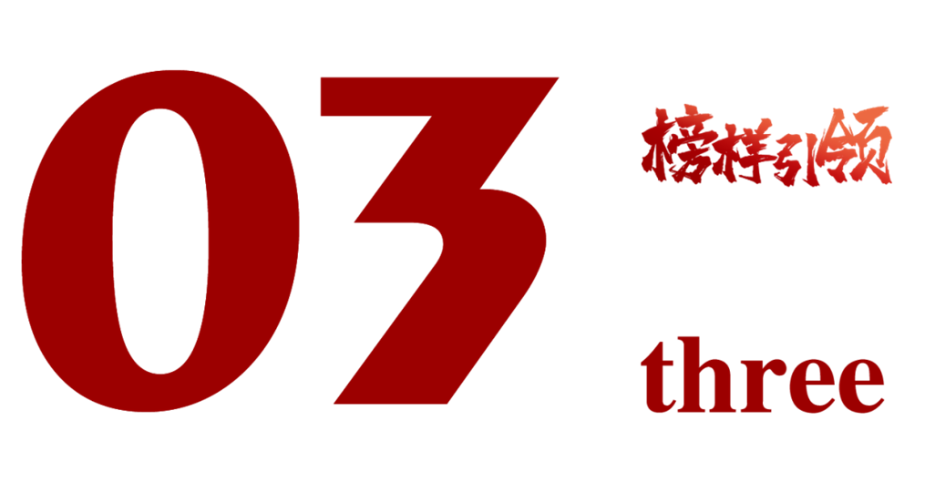 榜样引领 | 岳留洋:高数课堂上的“筑梦者” 榜样引领 | 岳留洋:高数课堂上的“筑梦者”