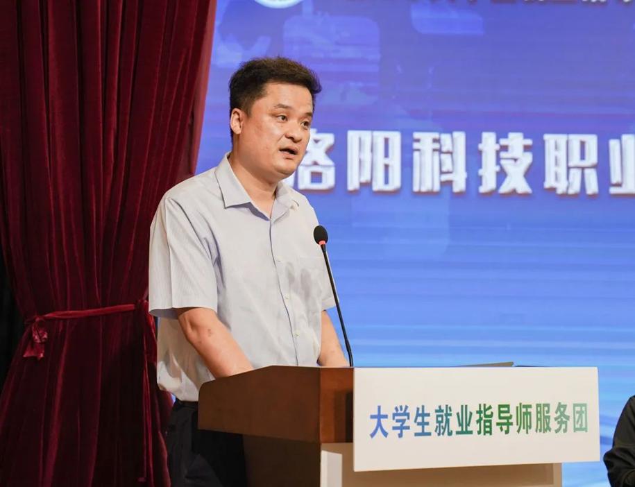 海立方娱乐城
代表驻洛高职院校发言献策! 海立方娱乐城
代表驻洛高职院校发言献策!