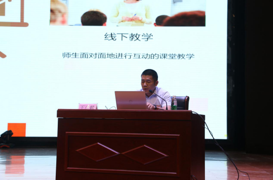 学习新理念，打开新思路，实现一流育人质量——海立方娱乐城
科研与教师发展中心2020年第一期教师培训圆满完成(2)629.png