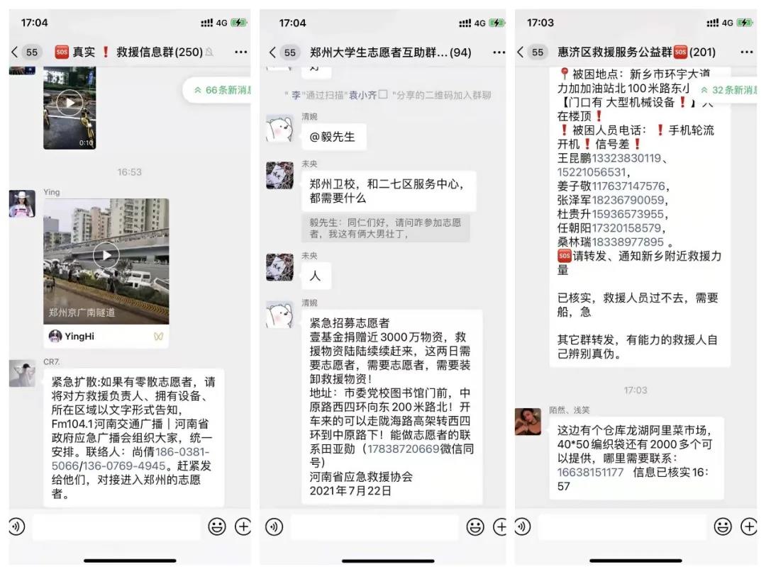 1627349377838204.jpg 微信图片_20210727092252.jpg