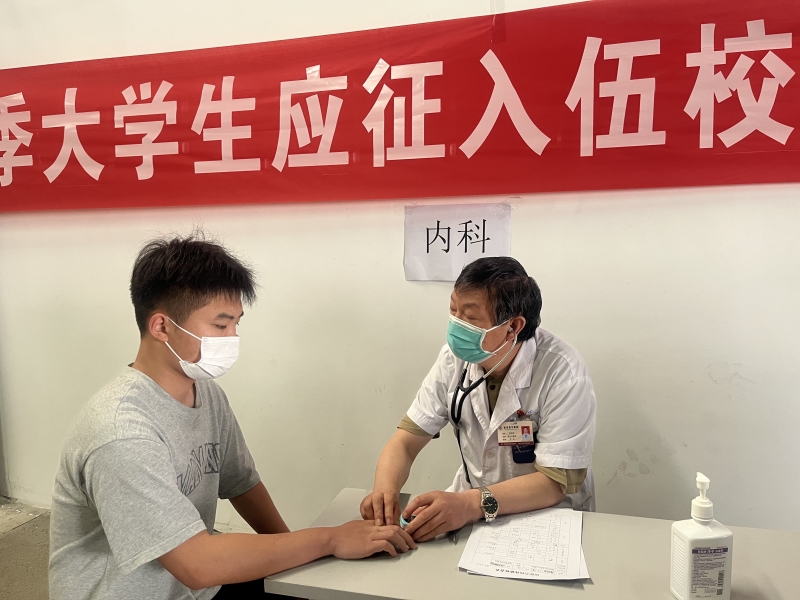 2022年秋季应征报名大学生校内预检