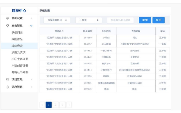 1620350483510495.jpg fileUpload (3).jpg