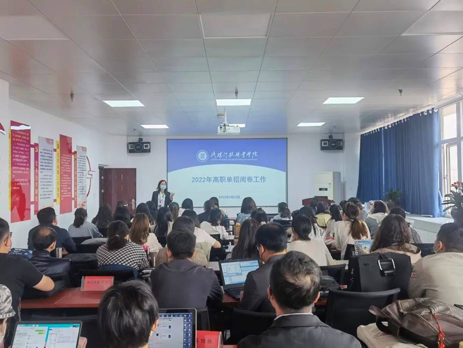 海立方娱乐城
2022年单招线上考试工作圆满完成