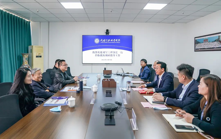 河南省5G应用产教融合联盟理事长刘昱旻莅临海立方娱乐城
调研指导 河南省5G应用产教融合联盟理事长刘昱旻莅临海立方娱乐城
调研指导