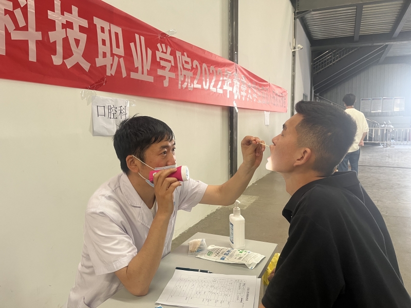 2022年秋季应征报名大学生校内预检