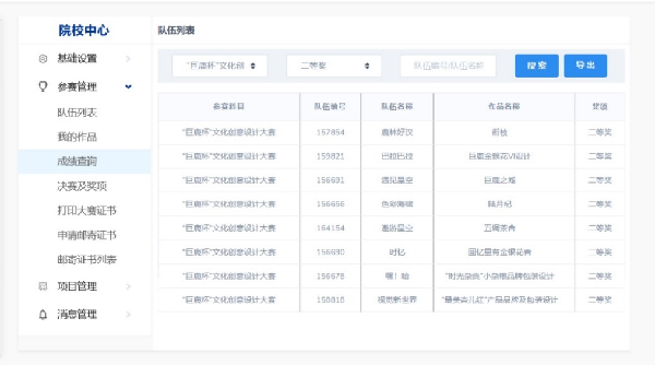 1620350469631036.jpg fileUpload (2).jpg