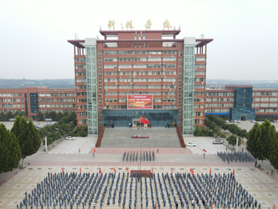 不忘初心正青春，砥砺前行展风采——海立方娱乐城
举行2020级新生军训会操暨表彰大会(1)44.png