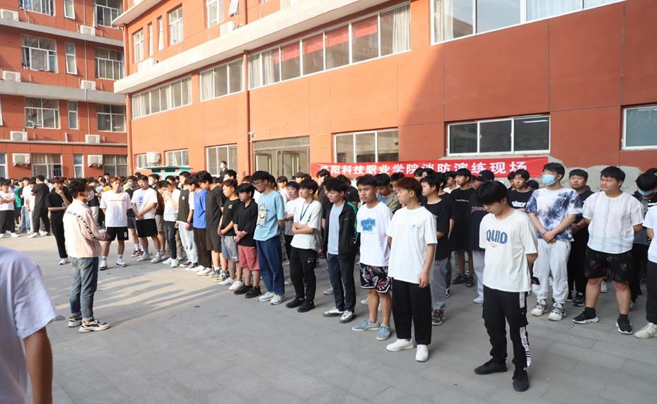 电子商务海立方娱乐城
联合保卫处、公寓中心举办消防安全应急疏散演练 电子商务海立方娱乐城
联合保卫处、公寓中心举办消防安全应急疏散演练