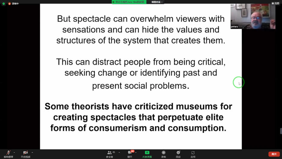 第三届语言、艺术与文化交流国际学术会议顺利召开