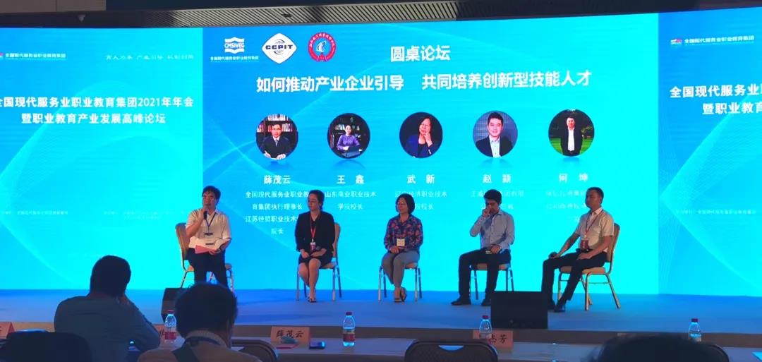 1624244048302814.jpg 微信图片_20210621105350.jpg