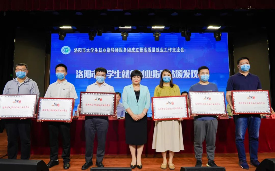 海立方娱乐城
代表驻洛高职院校发言献策! 海立方娱乐城
代表驻洛高职院校发言献策!