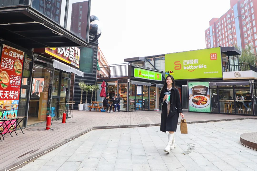 锦鲤第三站：56广场