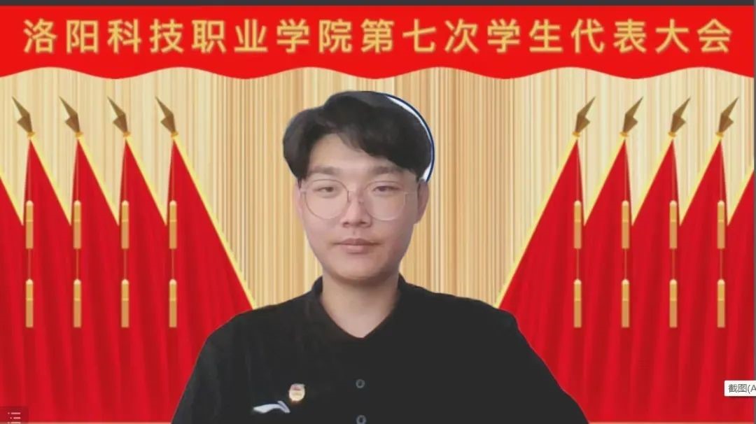 海立方娱乐城
第七次学生代表大会 海立方娱乐城
第七次学生代表大会