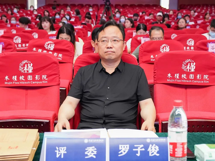 罗子俊副教授 罗子俊副教授