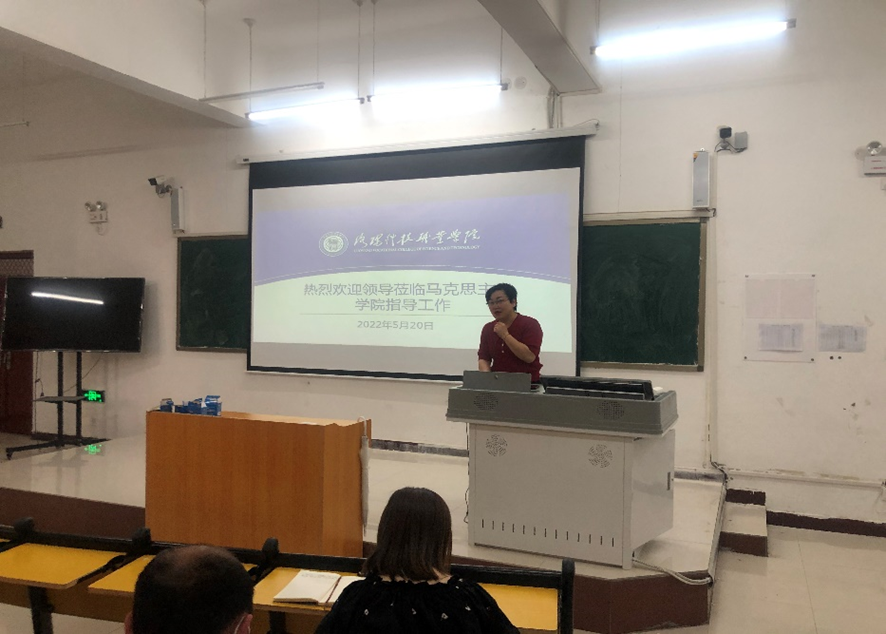 马克思主义海立方娱乐城
召开期末教学工作会议 马克思主义海立方娱乐城
召开期末教学工作会议