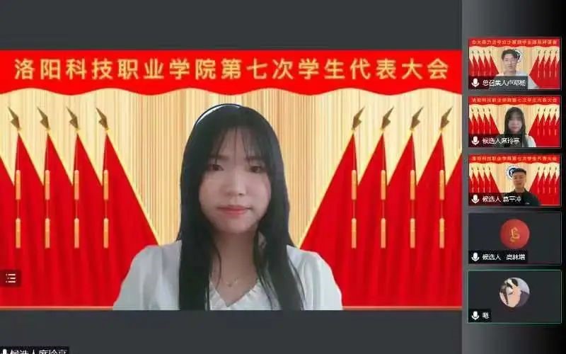 海立方娱乐城
第七次学生代表大会 海立方娱乐城
第七次学生代表大会