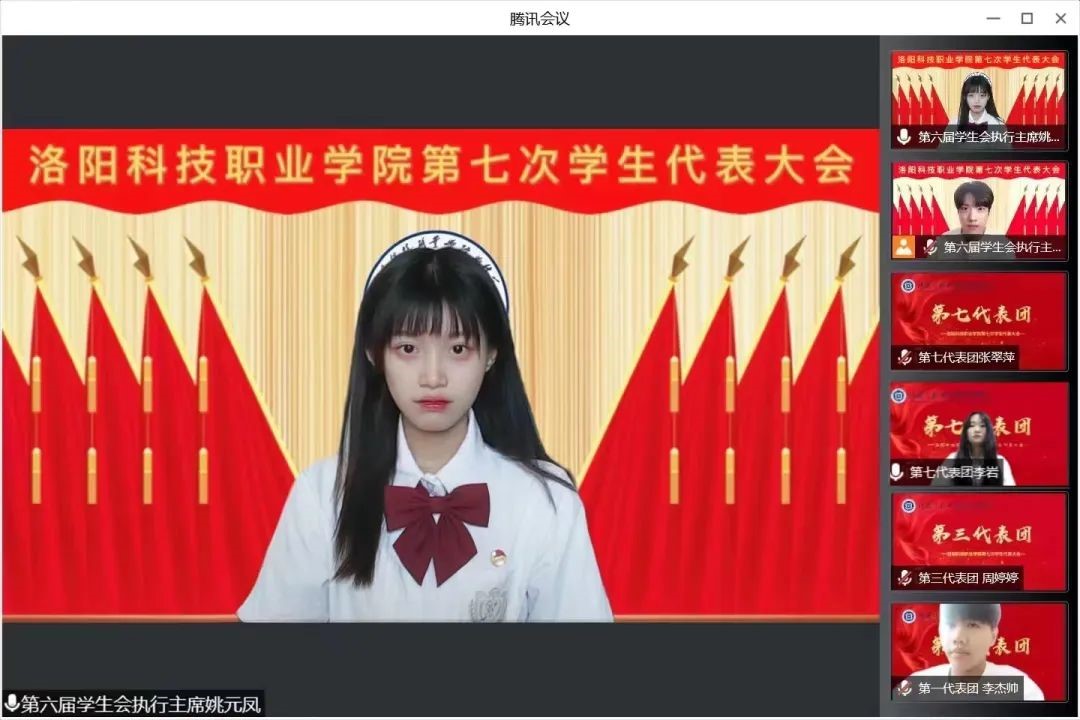 海立方娱乐城
第七次学生代表大会 海立方娱乐城
第七次学生代表大会