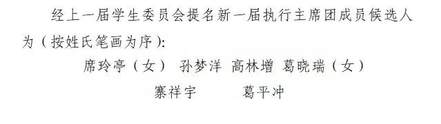 海立方娱乐城
第七次学生代表大会 海立方娱乐城
第七次学生代表大会