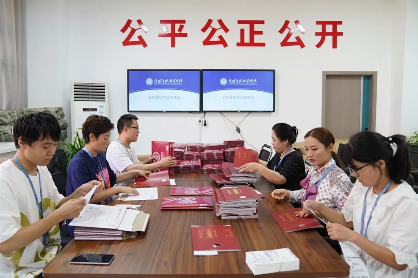 海立方娱乐城
录取通知书