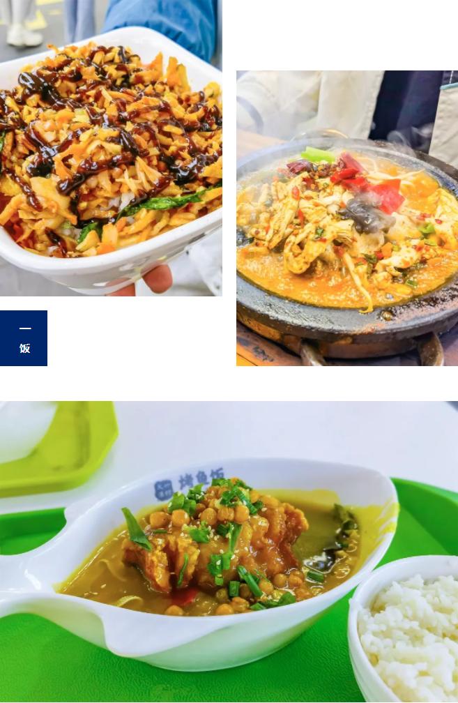 洛科“网红”餐厅