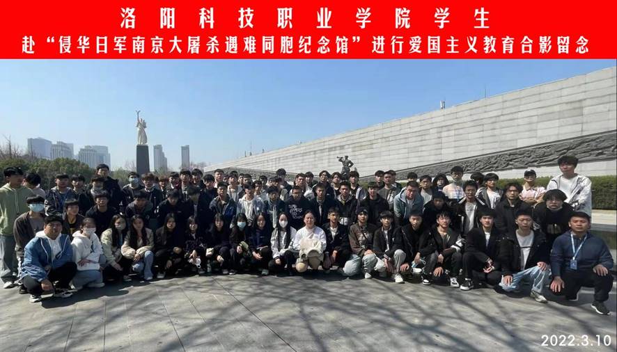 侵华日军南京大屠杀遇难同胞纪念馆 侵华日军南京大屠杀遇难同胞纪念馆