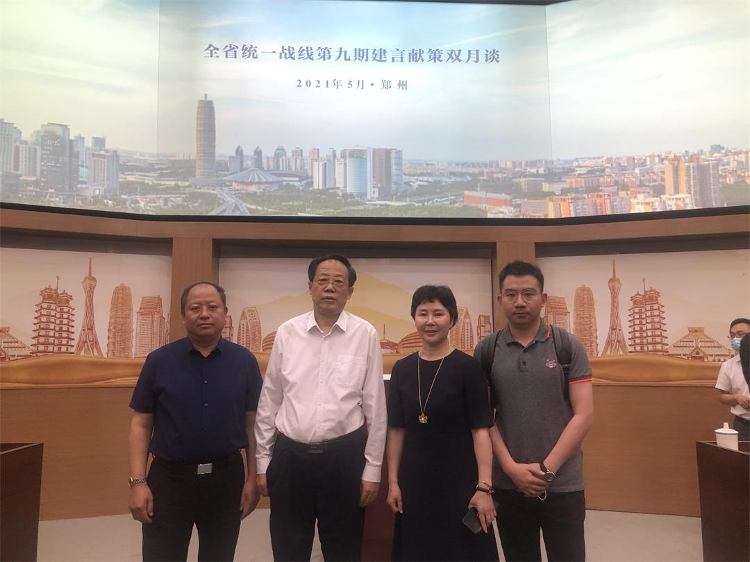 1622533501486494.jpg 微信图片_20210601154416.jpg