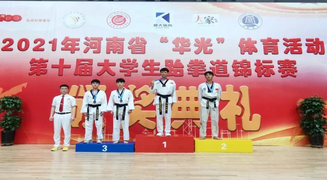 1626927097935123.jpg 微信图片_20210722121032.jpg