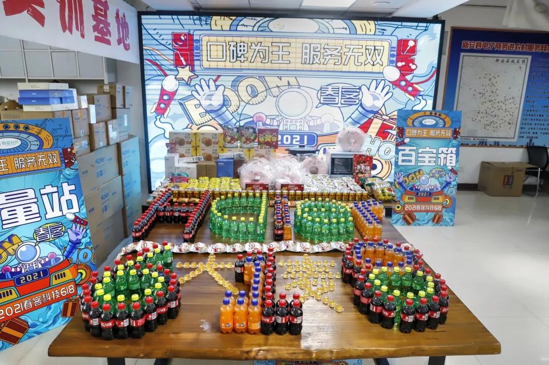 1624265256341977.jpg 微信图片_20210621164724.jpg