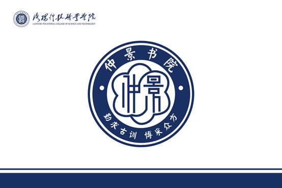 仲景书院院旗 仲景书院院旗