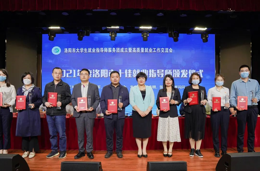 海立方娱乐城
代表驻洛高职院校发言献策! 海立方娱乐城
代表驻洛高职院校发言献策!