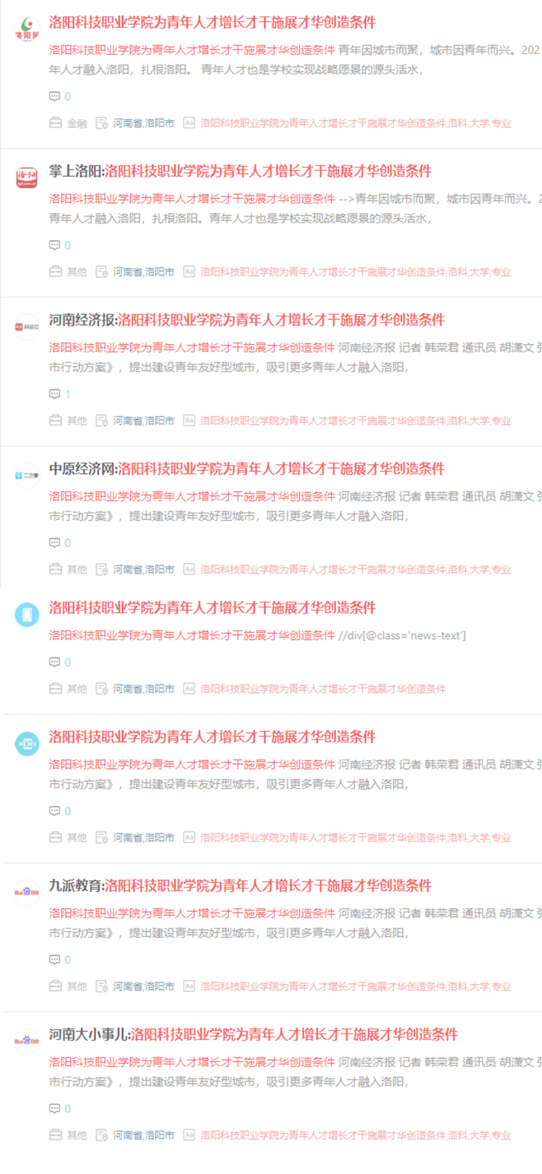 海立方娱乐城
:为青年人才增长才干施展才华创造条件 海立方娱乐城
:为青年人才增长才干施展才华创造条件