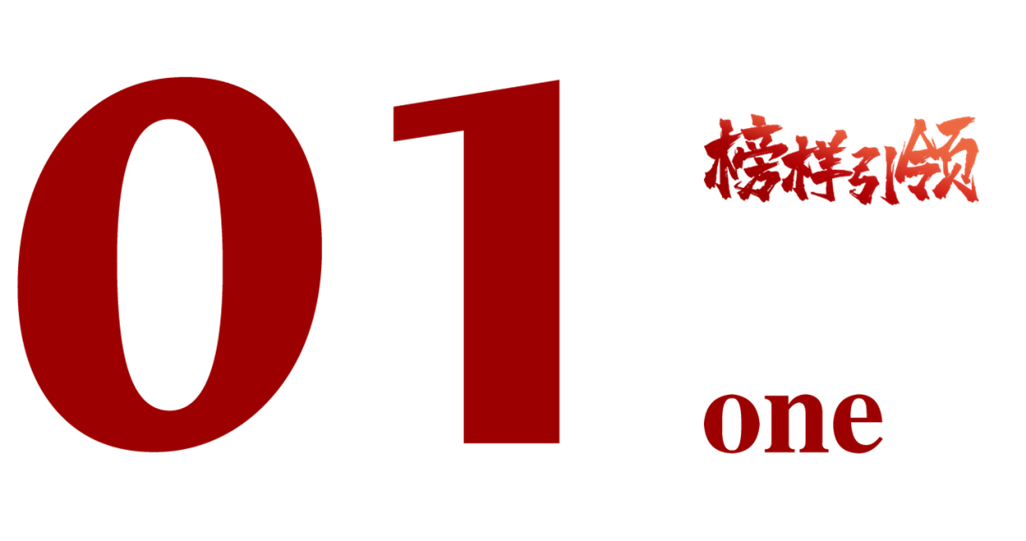 榜样引领 | 岳留洋:高数课堂上的“筑梦者” 榜样引领 | 岳留洋:高数课堂上的“筑梦者”