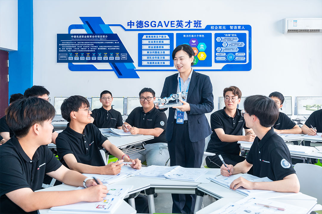 中德SGAVE英才班实训